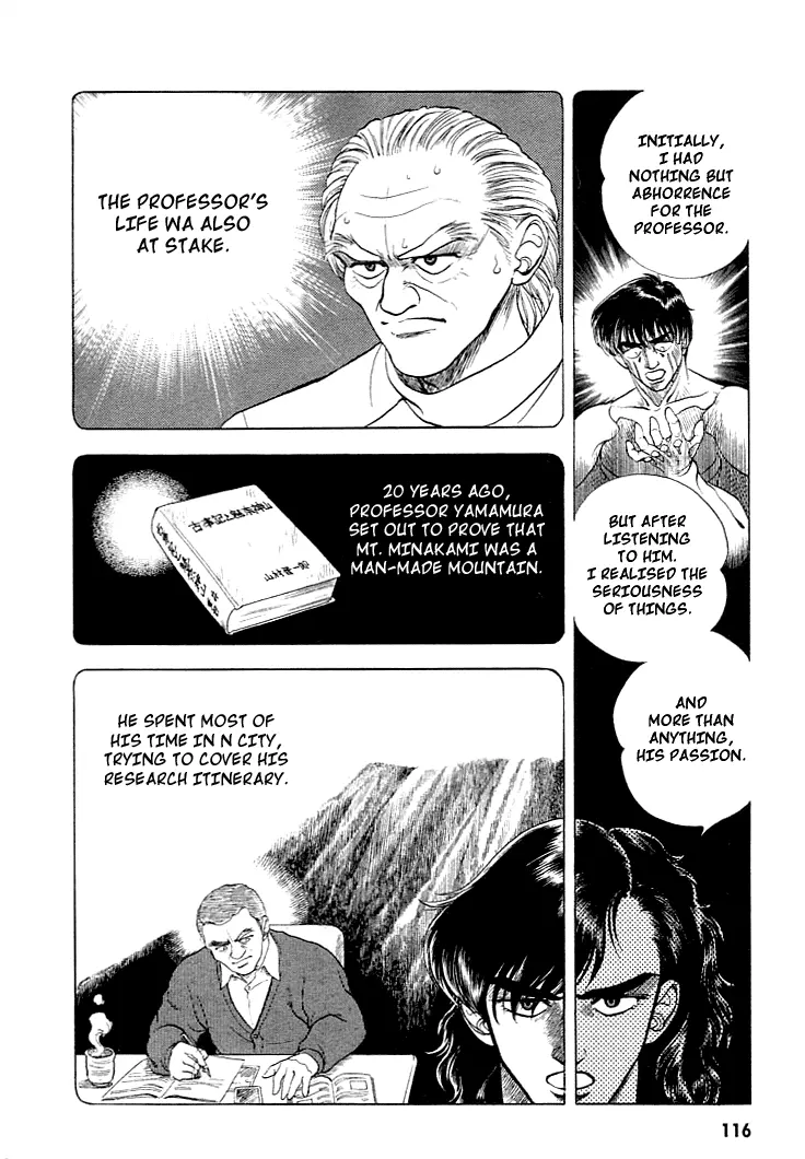 Guyver - Chapter 25 - Page 21
