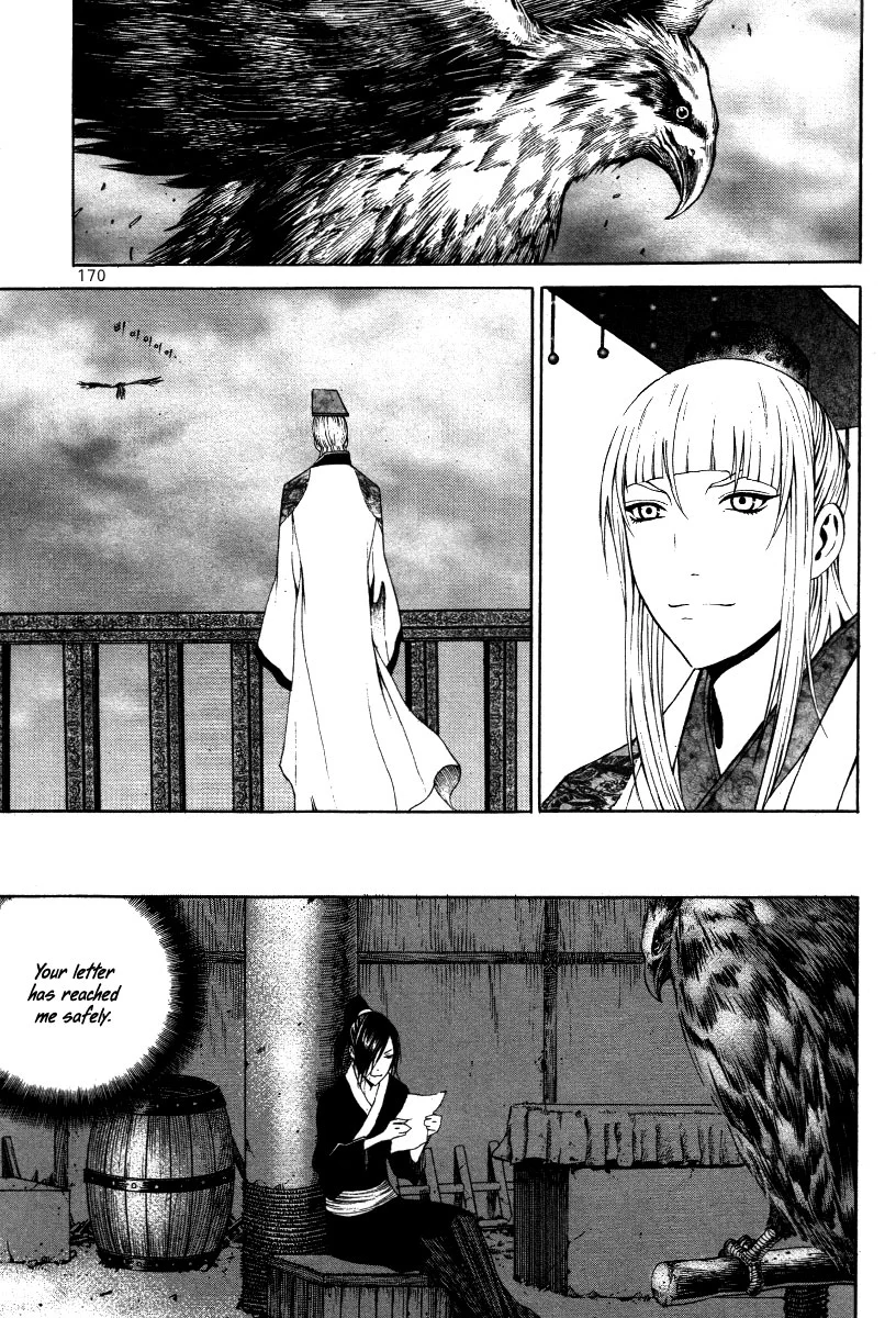 Gwi - Chapter 34 - Page 12
