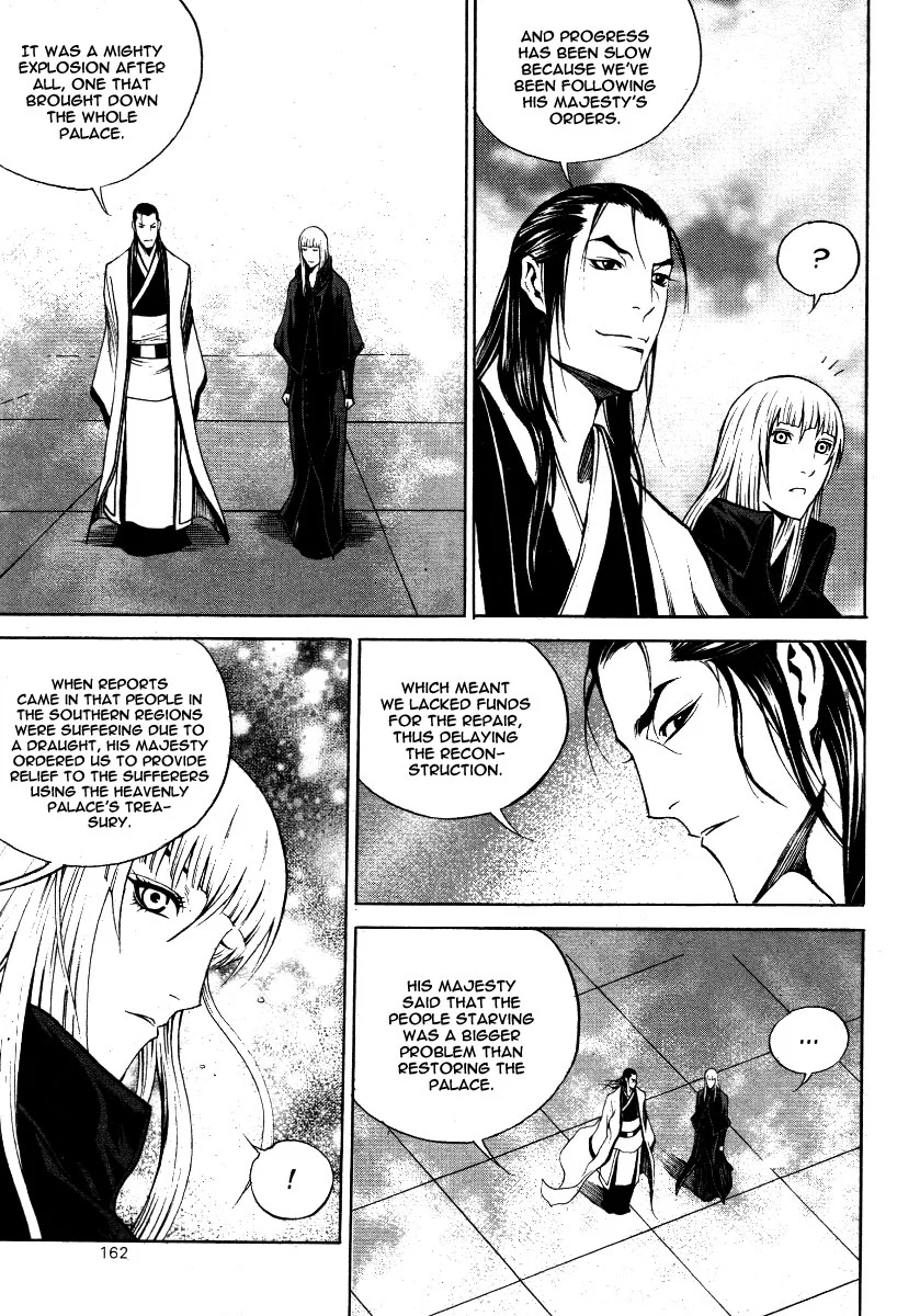 Gwi - Chapter 34 - Page 4