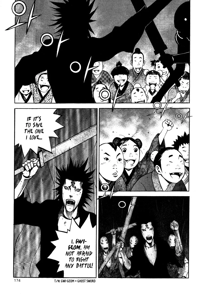 Gwi - Chapter 34 - Page 16