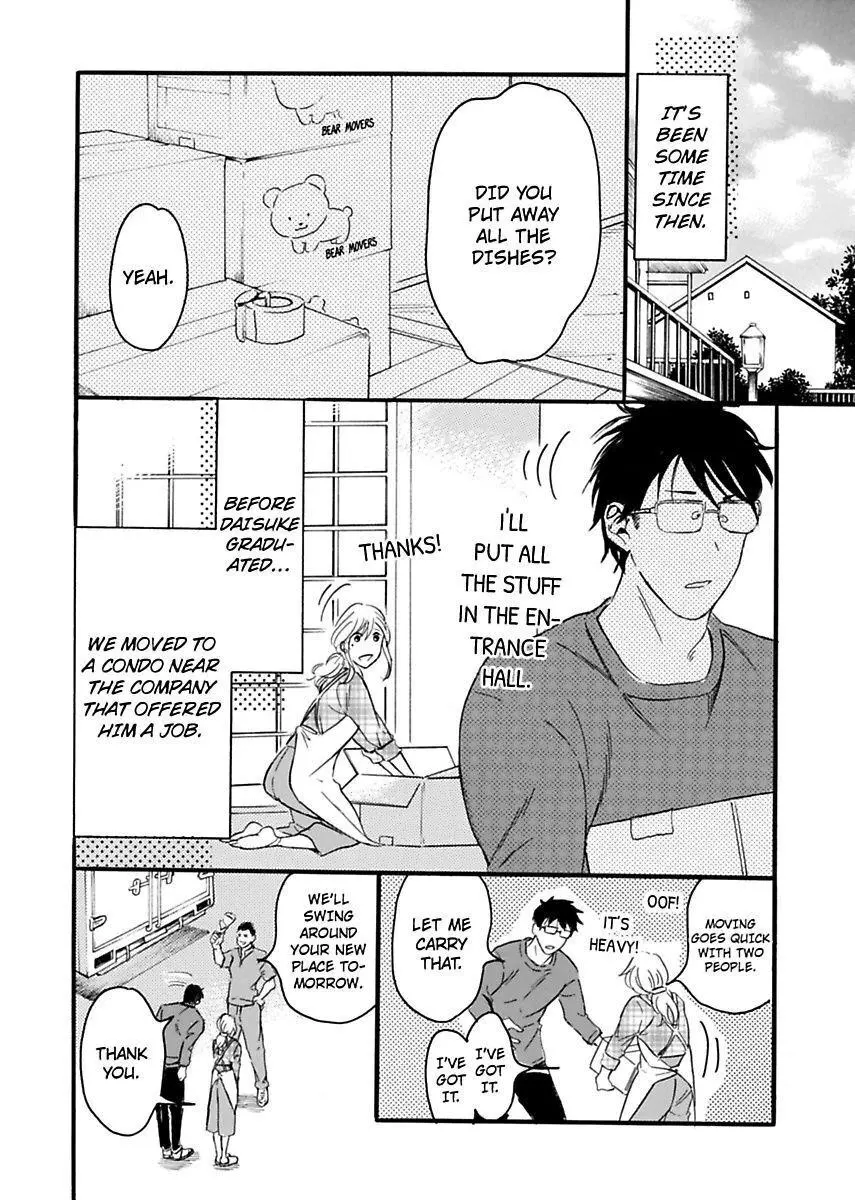 Hageshiku Daite ii Desu ka ? Do Majime Danshi to Tsuyogari Arasa - Chapter 10 - Page 4