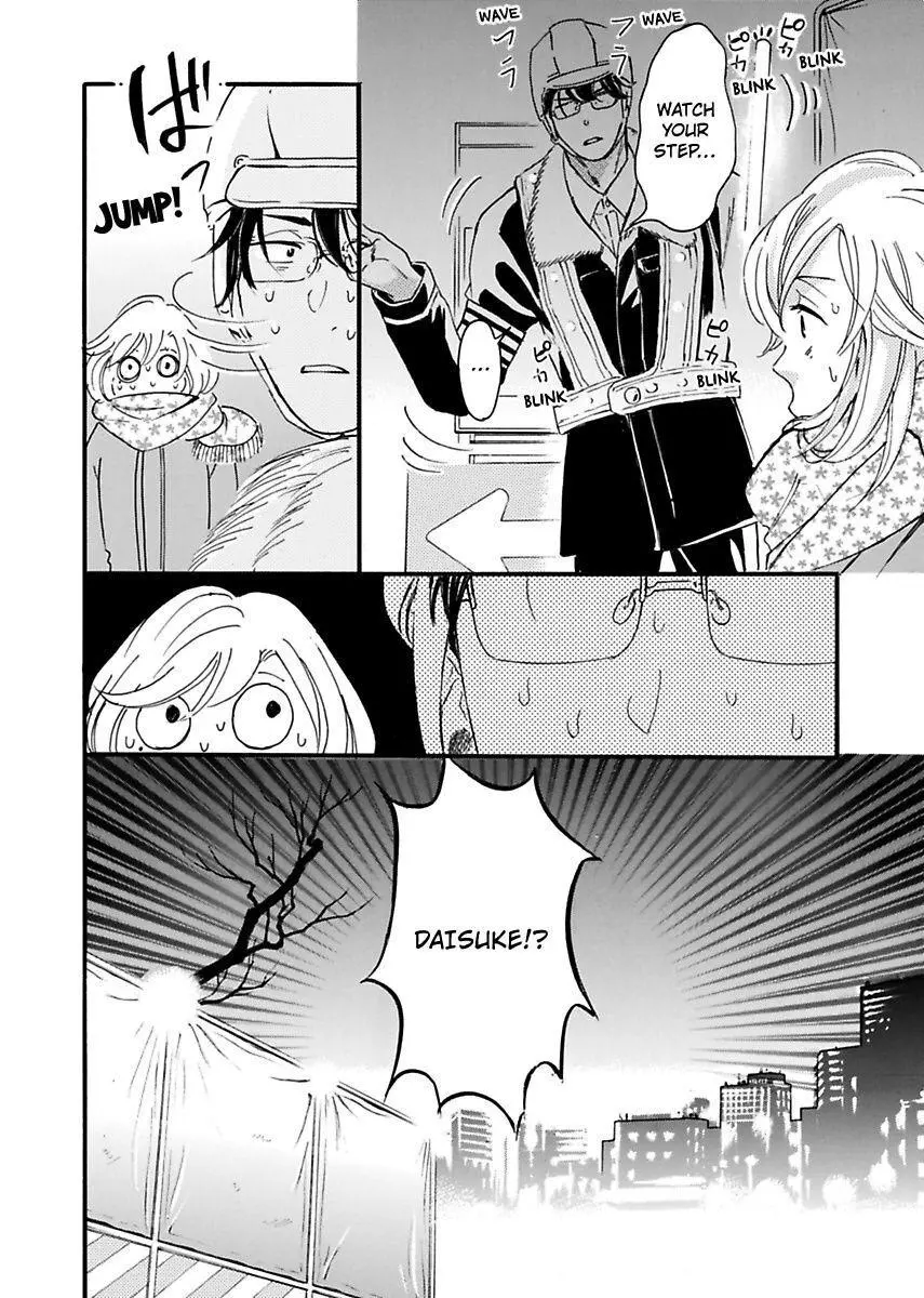 Hageshiku Daite ii Desu ka ? Do Majime Danshi to Tsuyogari Arasa - Chapter 6 - Page 12