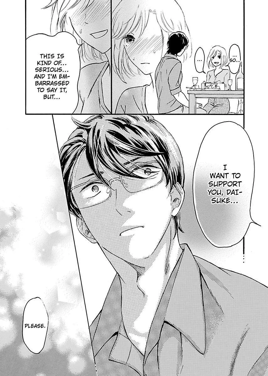 Hageshiku Daite ii Desu ka ? Do Majime Danshi to Tsuyogari Arasa - Chapter 7 - Page 7