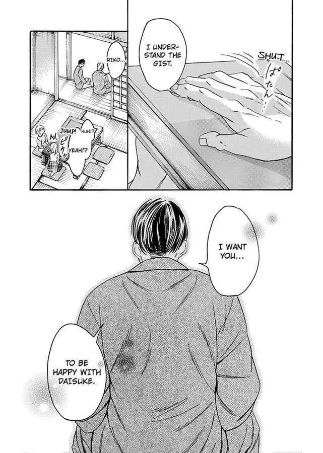 Hageshiku Daite ii Desu ka ? Do Majime Danshi to Tsuyogari Arasa - Chapter 9 - Page 11