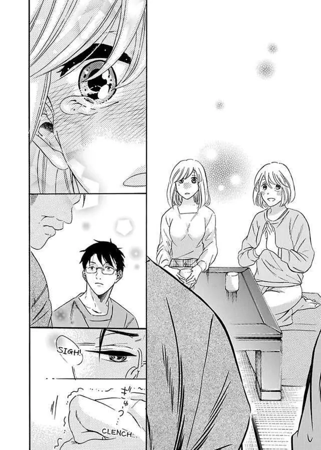 Hageshiku Daite ii Desu ka ? Do Majime Danshi to Tsuyogari Arasa - Chapter 9 - Page 12