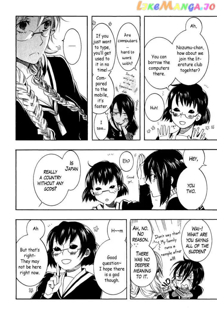 Haigakura - Chapter 1 - Page 40