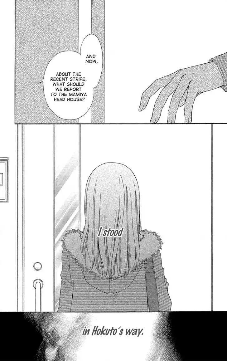 Hapi Mari - Chapter 14 - Page 44