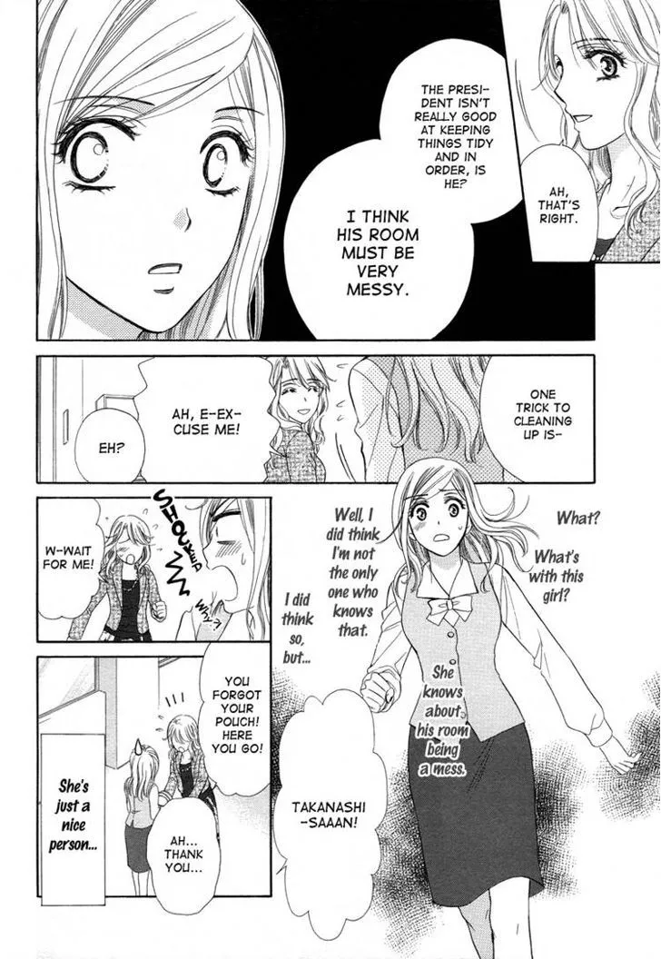 Hapi Mari - Chapter 2 - Page 15