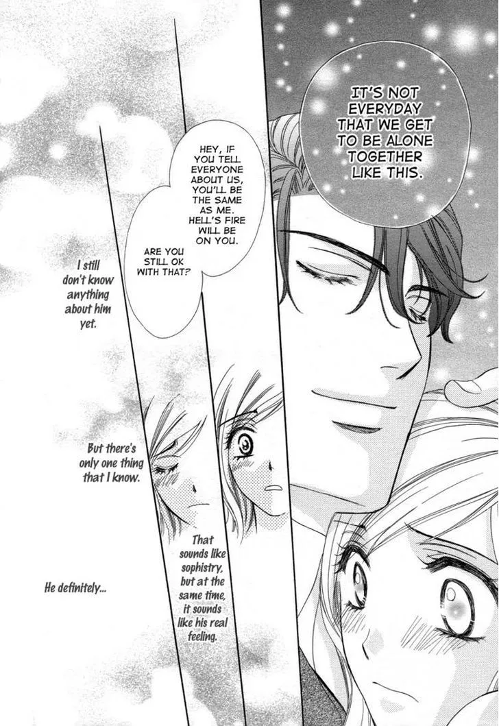 Hapi Mari - Chapter 2 - Page 32