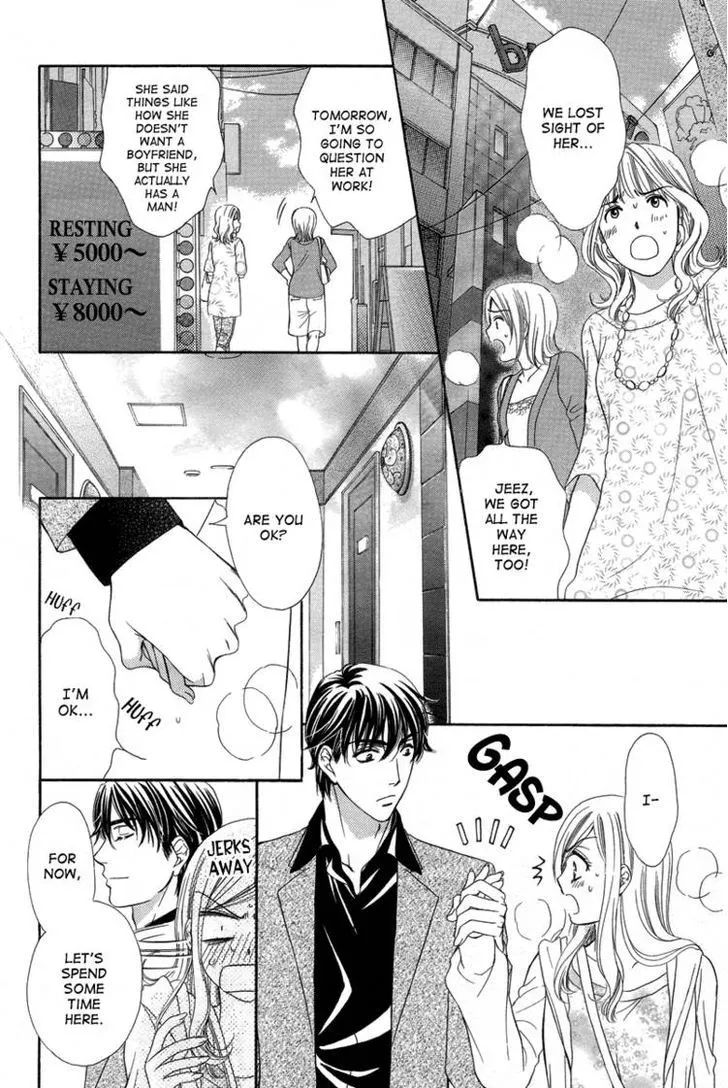 Hapi Mari - Chapter 3 - Page 16