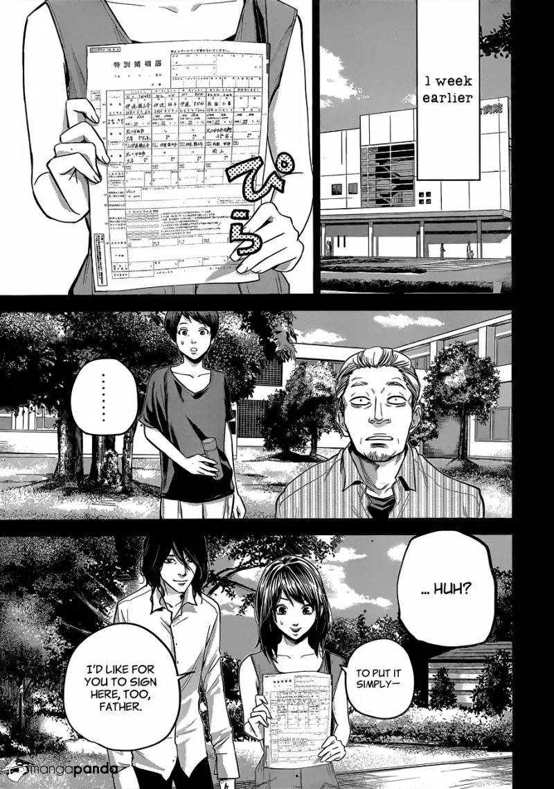 Hare Kon. - Chapter 9 - Page 11