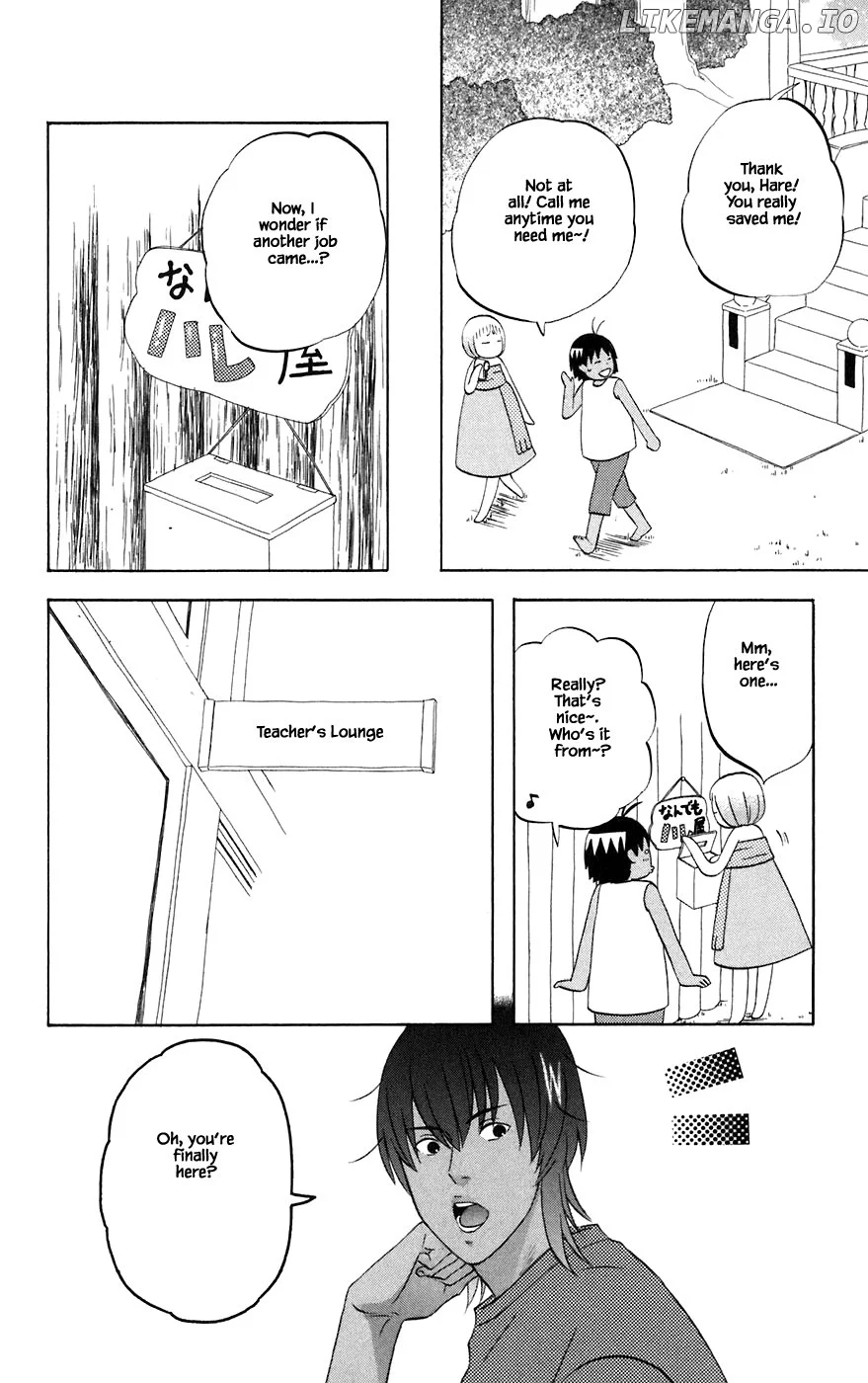 Hareguu - Chapter 51 - Page 16