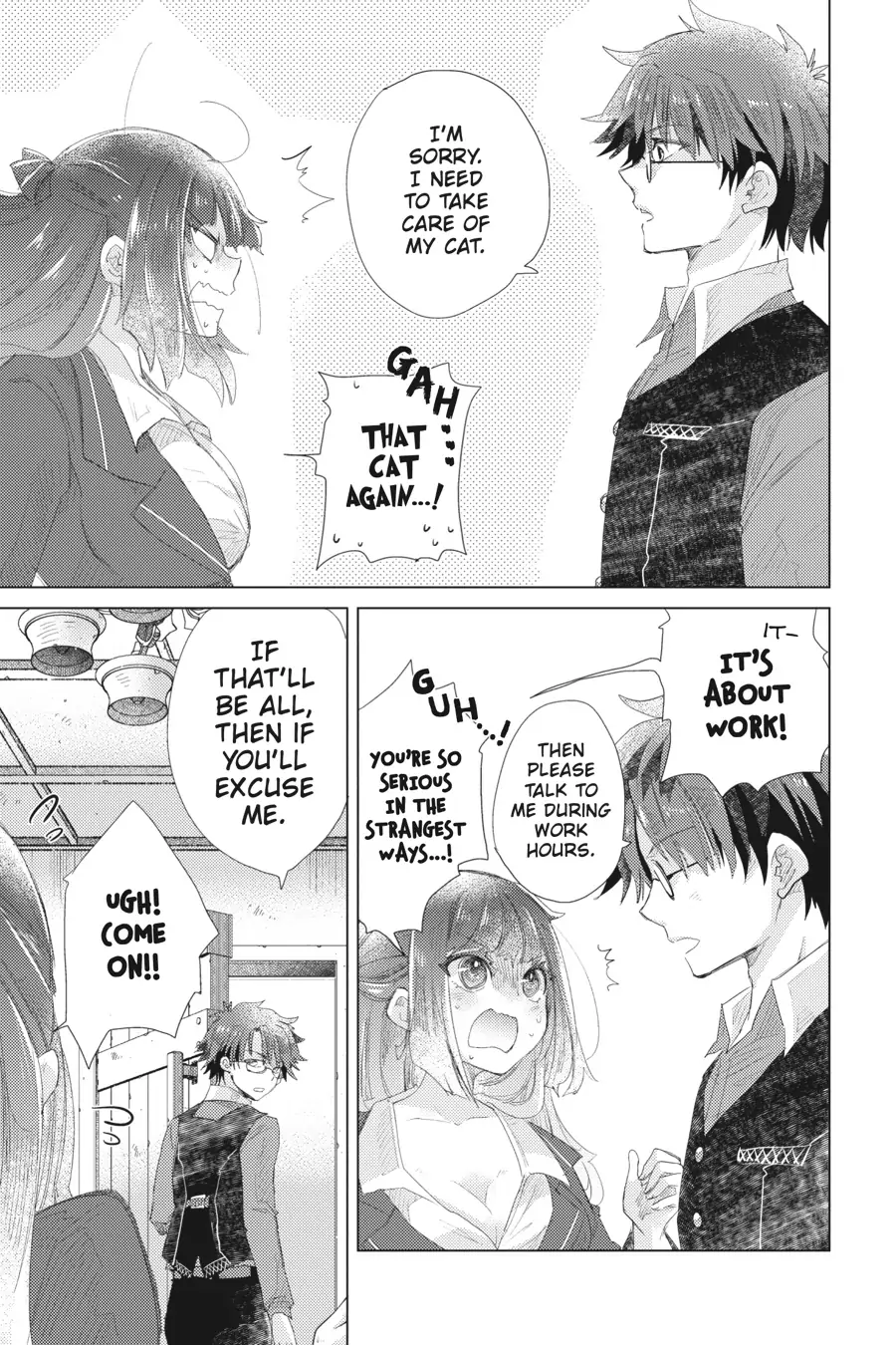 Hazure Skill