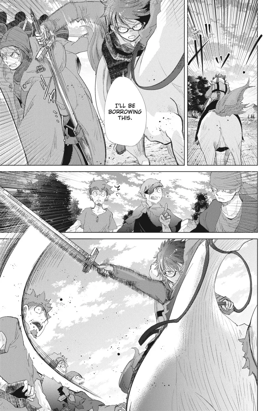 Hazure Skill