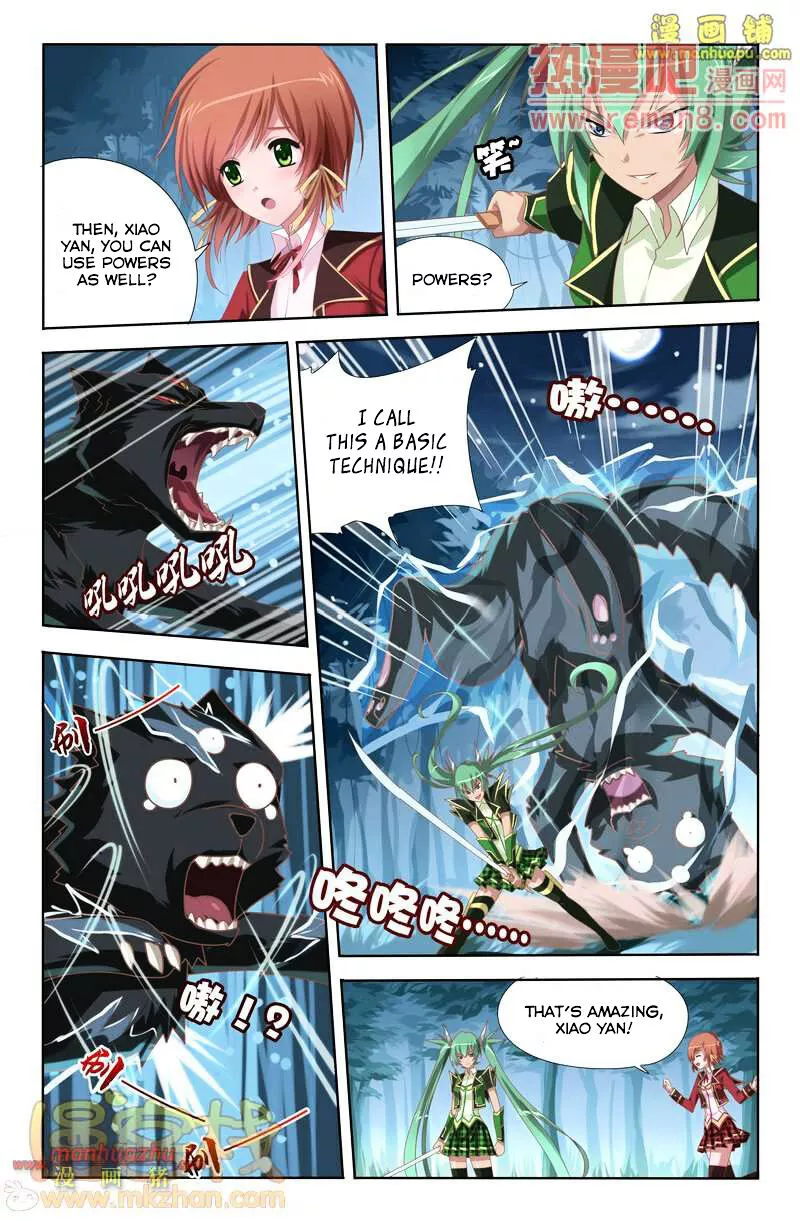 Heiquan - Chapter 1 - Page 23