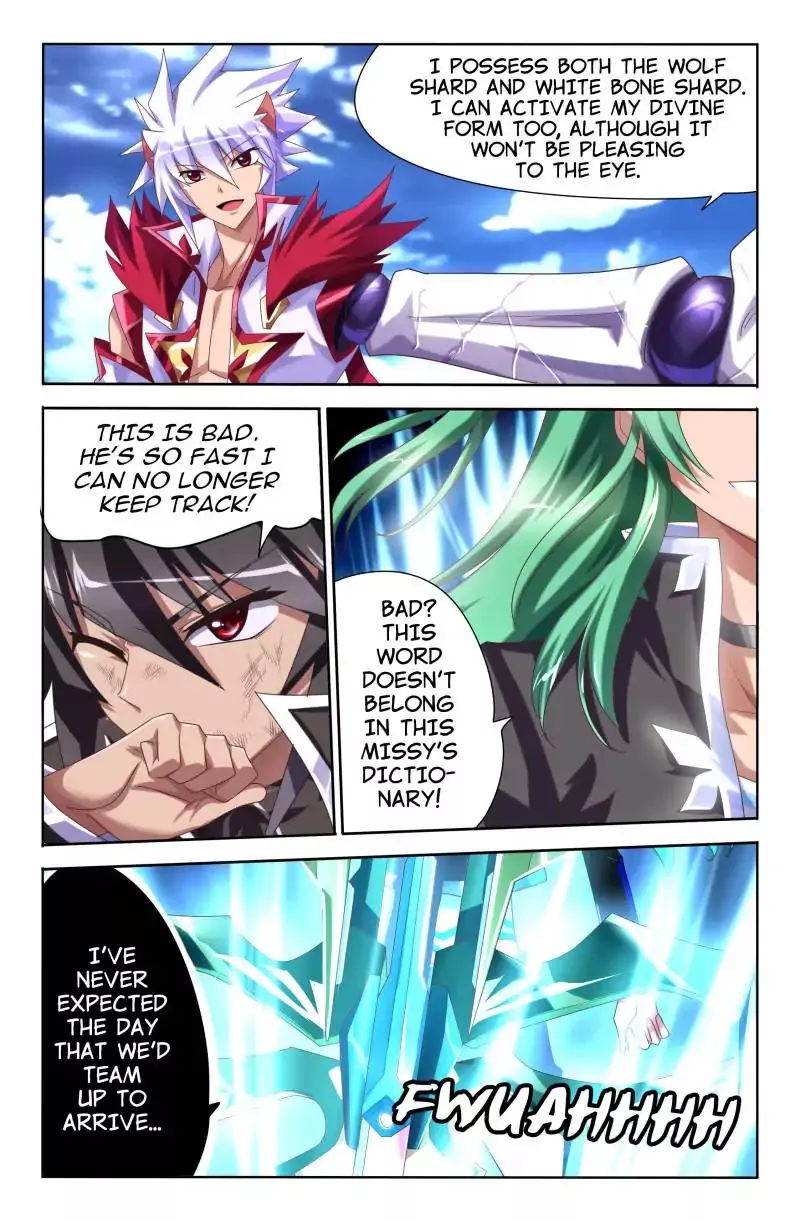 Heiquan - Chapter 24 - Page 22