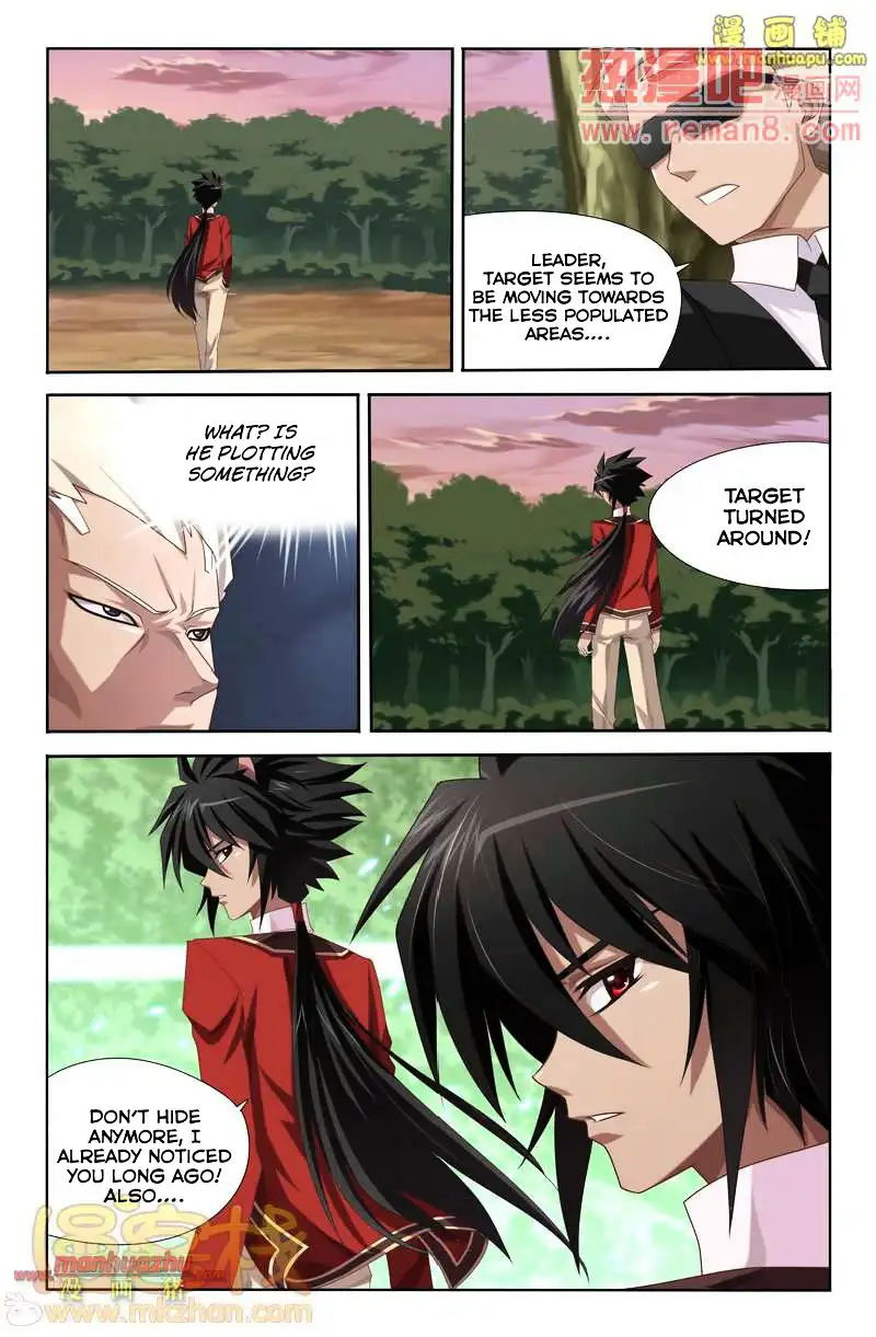 Heiquan - Chapter 3 - Page 20