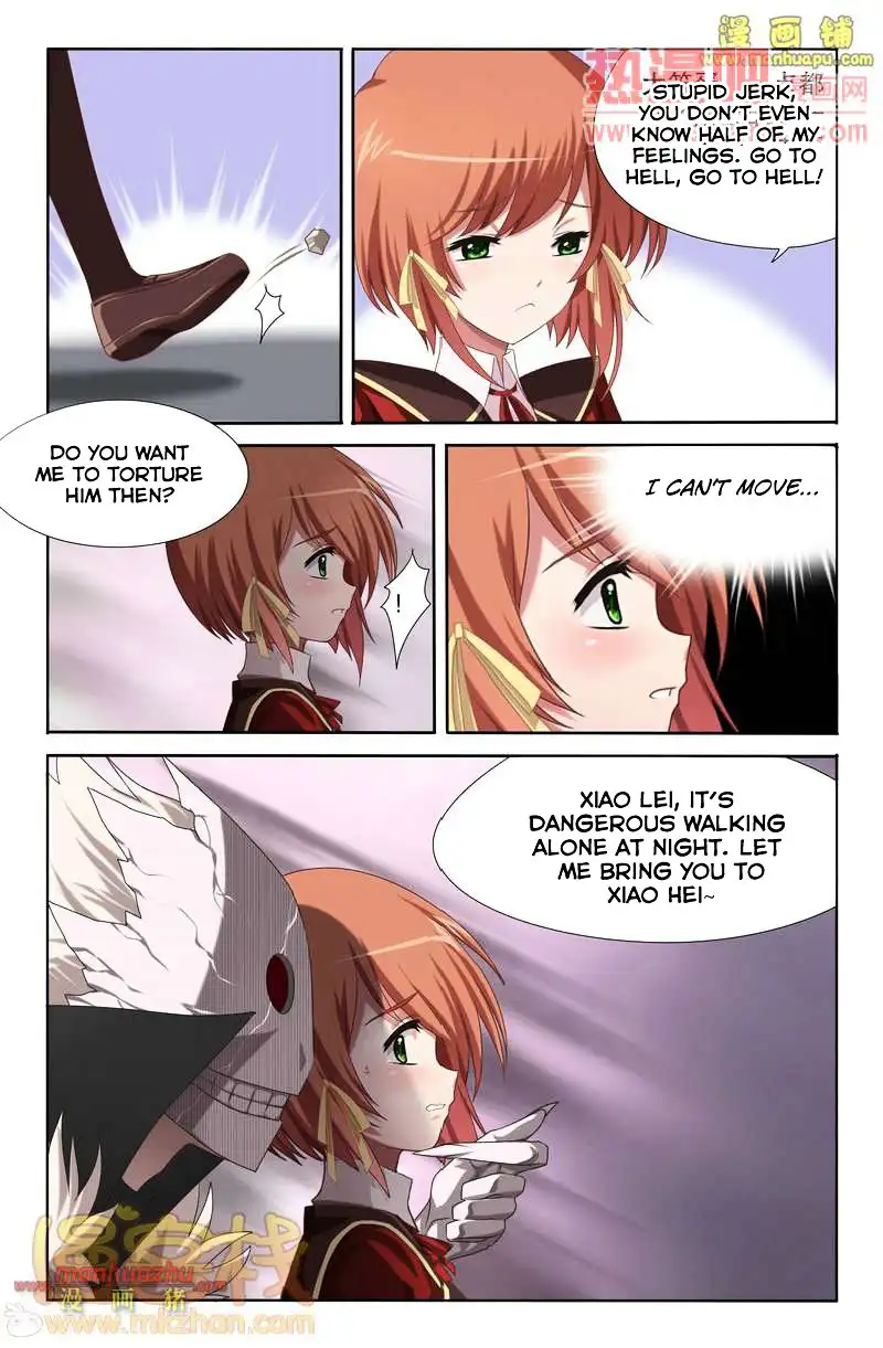 Heiquan - Chapter 3 - Page 23