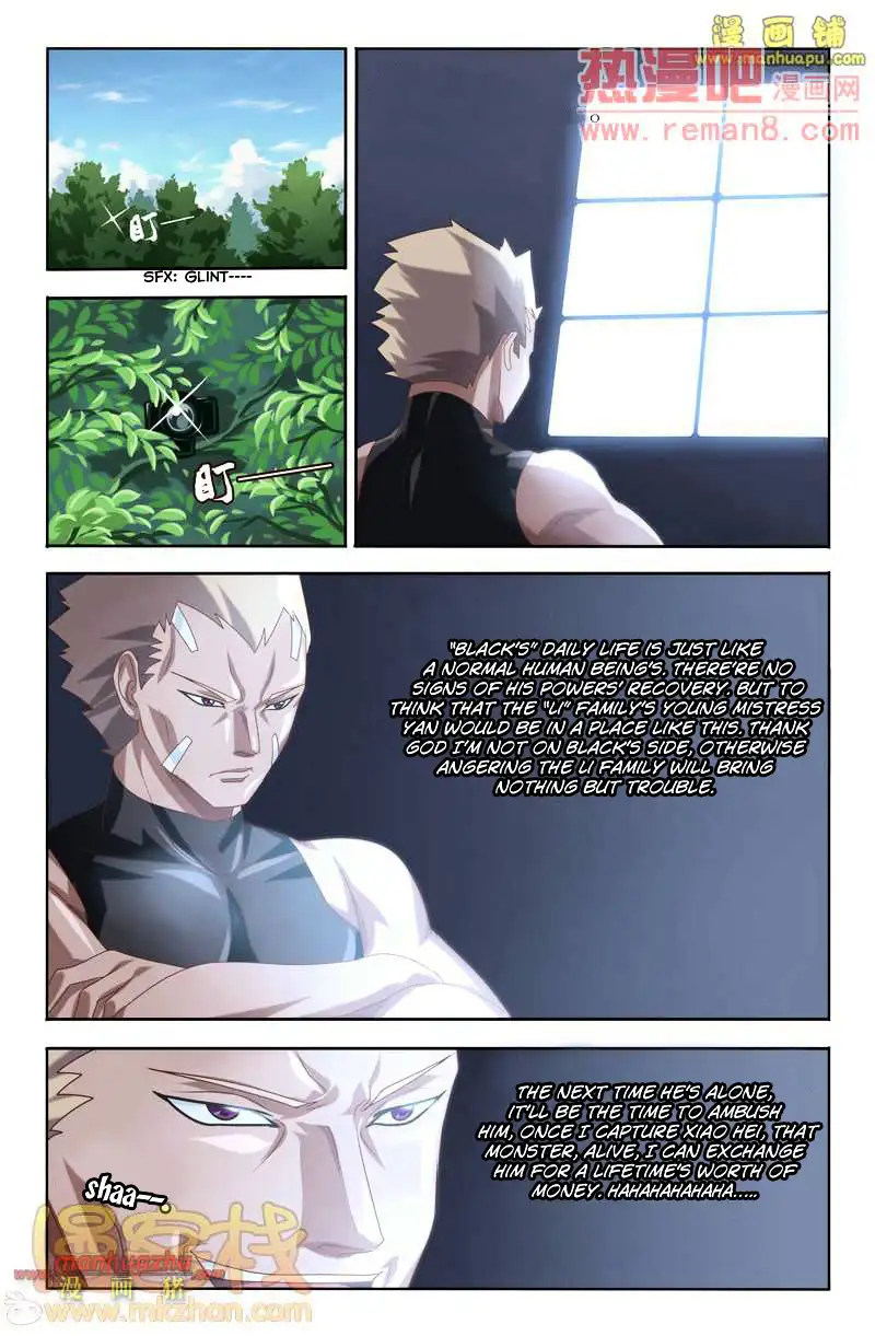 Heiquan - Chapter 3 - Page 5