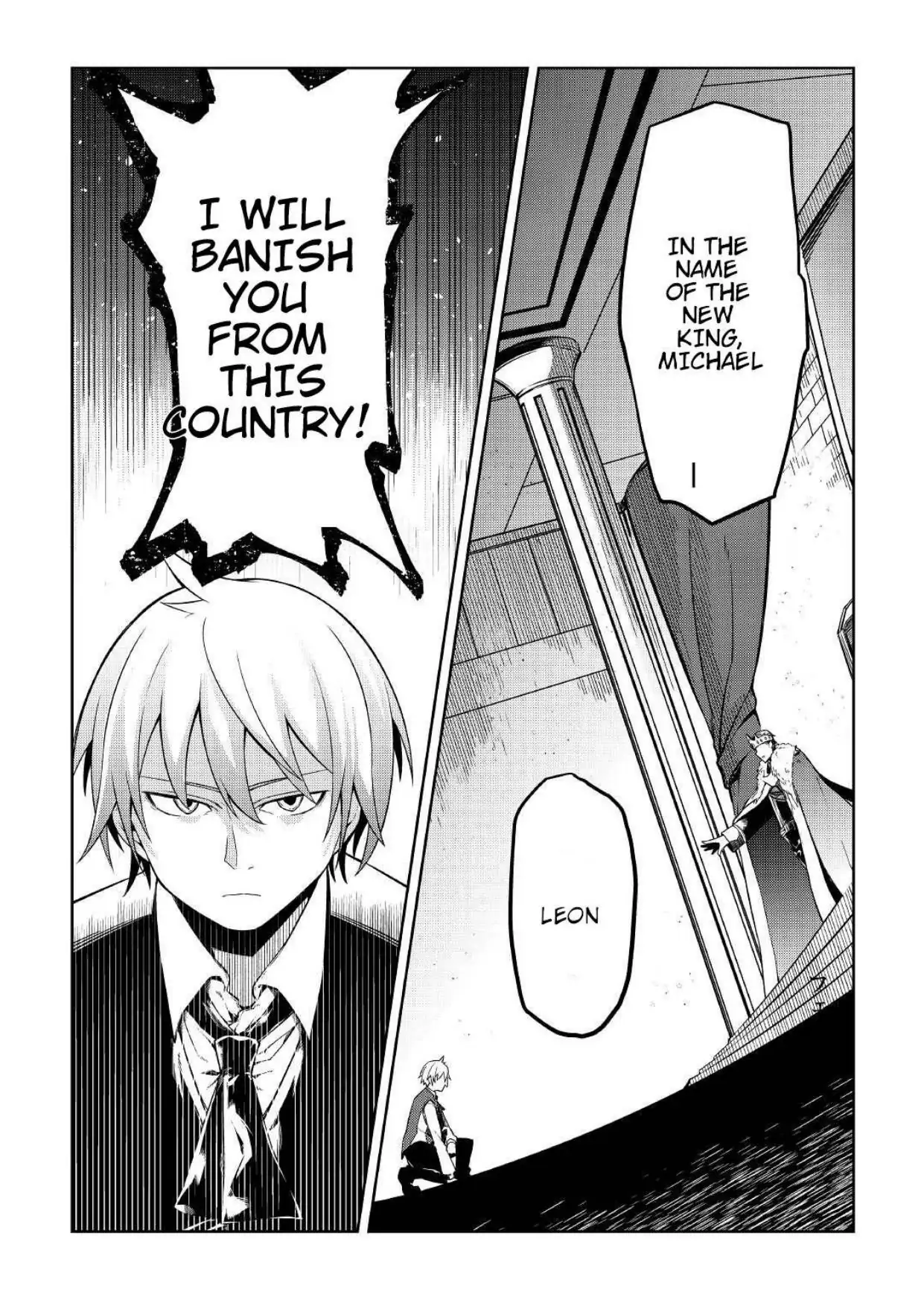 Hero Crest of the Exiled Prince! ~The expelled sixth prince was actually the strongest hero in history~ MTL - Chapter 1 - Page 1