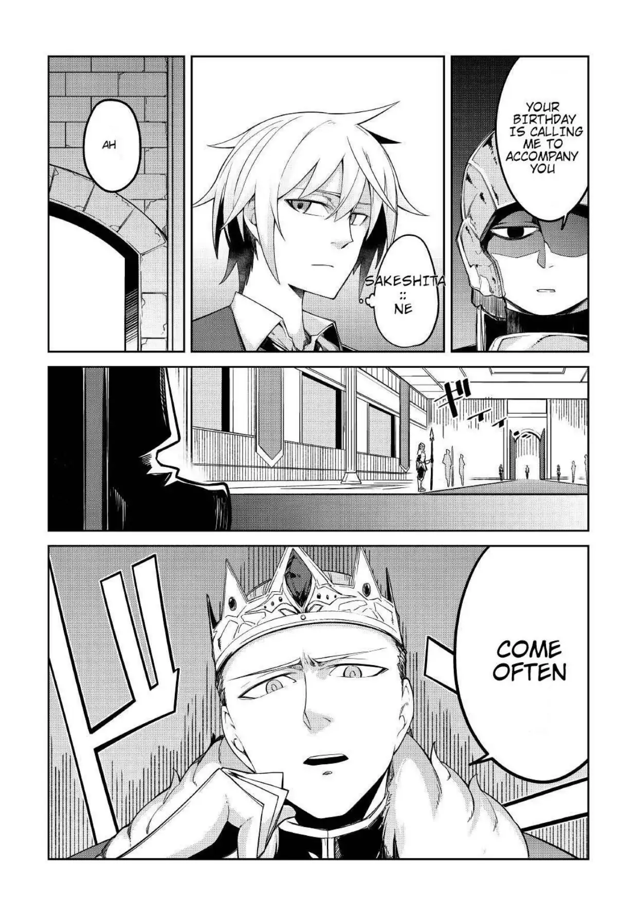 Hero Crest of the Exiled Prince! ~The expelled sixth prince was actually the strongest hero in history~ MTL - Chapter 1 - Page 25
