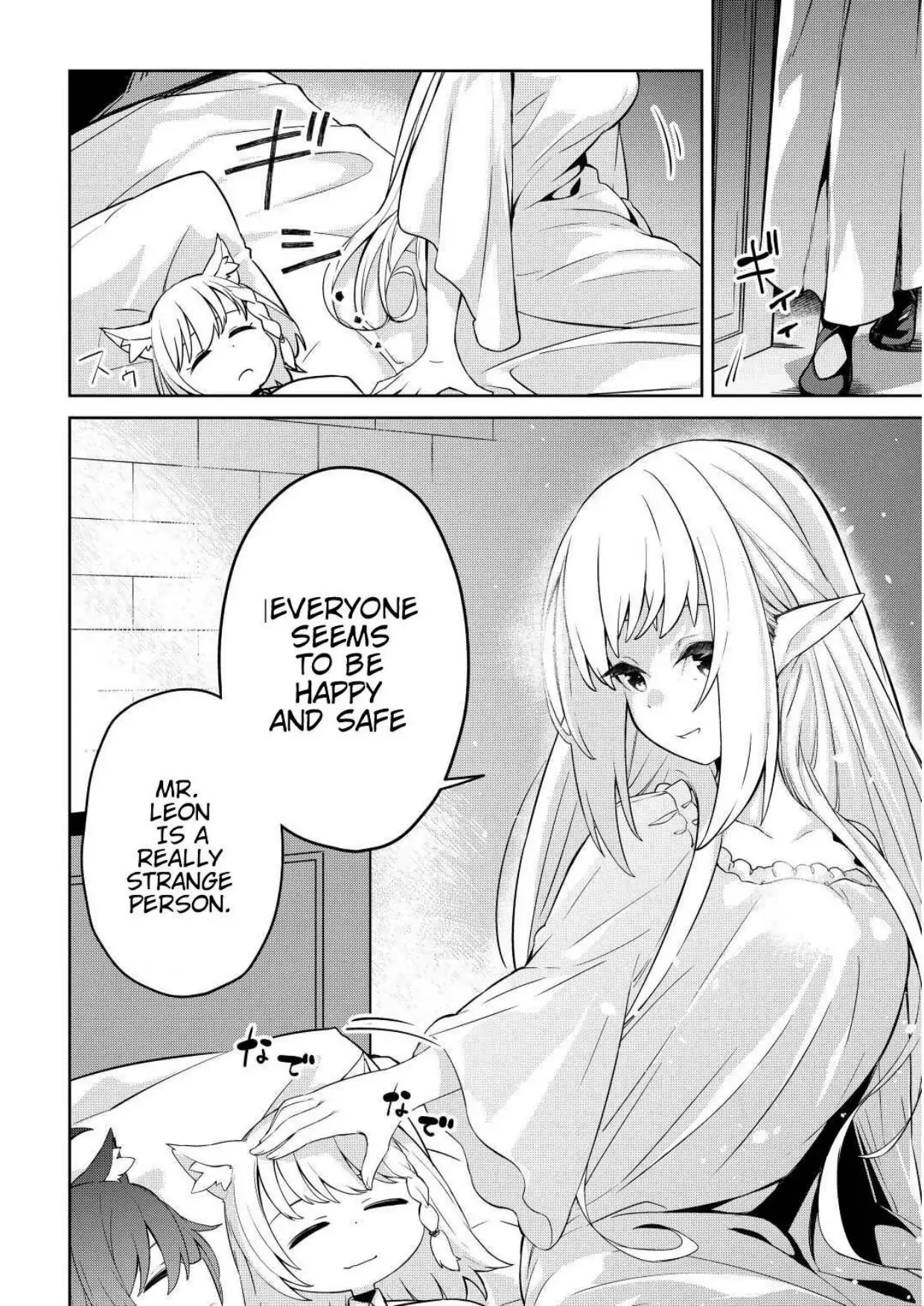 Hero Crest of the Exiled Prince! ~The expelled sixth prince was actually the strongest hero in history~ MTL - Chapter 5 - Page 16