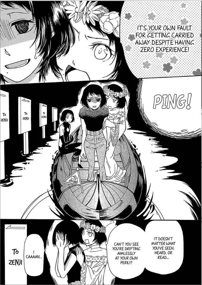 He's Way Too Serious, But I Can't Resist Him! -I Want to Spend the Rest of My Life with You - Chapter 2 - Page 15