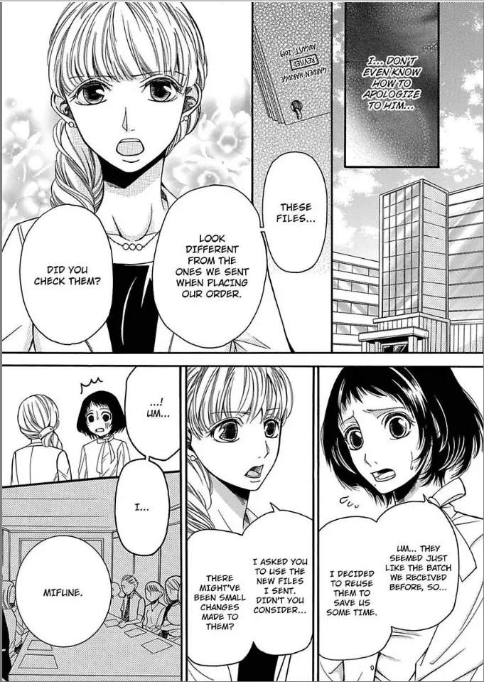 He's Way Too Serious, But I Can't Resist Him! -I Want to Spend the Rest of My Life with You - Chapter 4 - Page 4