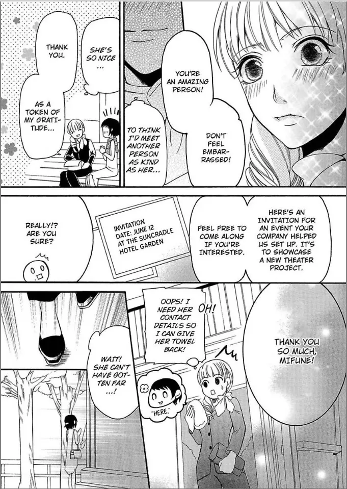 He's Way Too Serious, But I Can't Resist Him! -I Want to Spend the Rest of My Life with You - Chapter 6 - Page 17