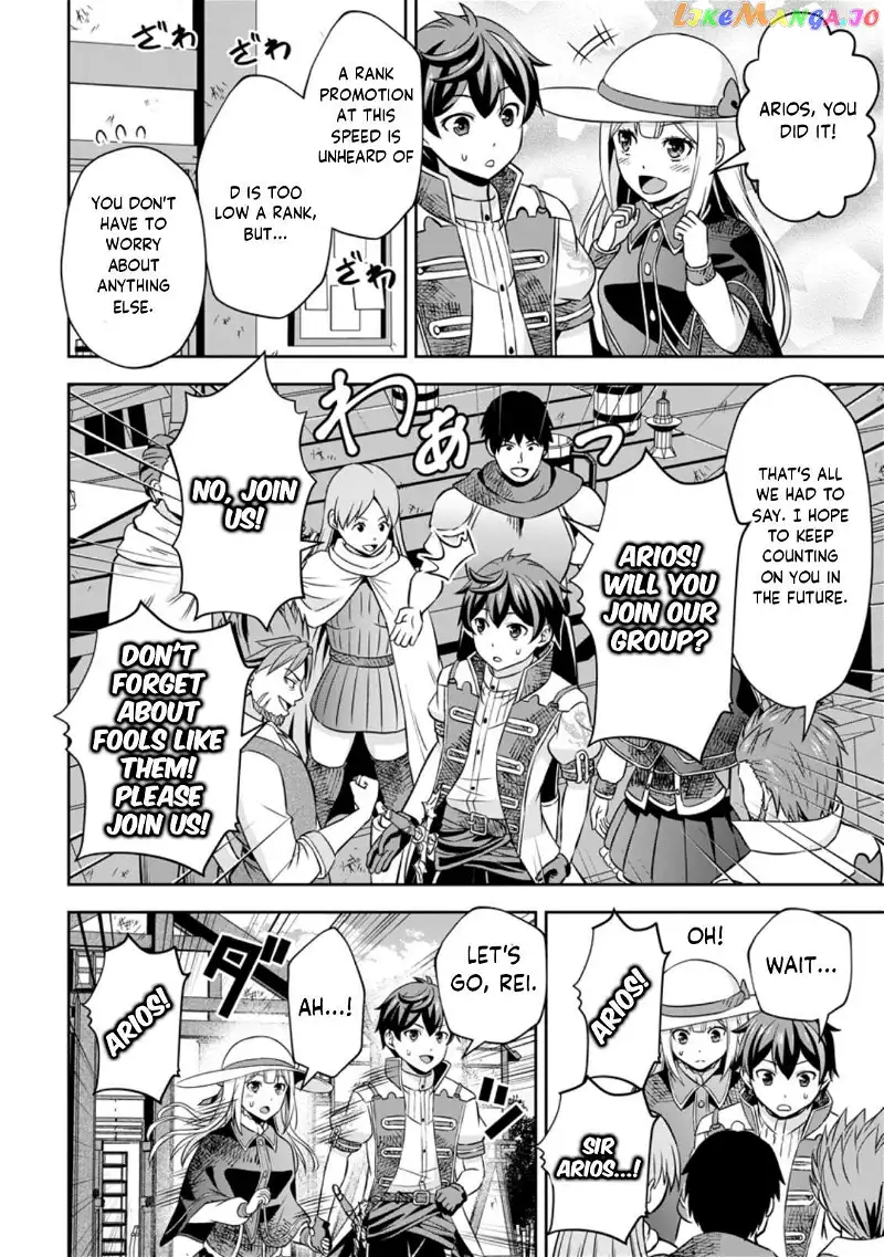 Hey, The Cheat Code Management Skill Which Was Thought To Be Useless Is Too Monstrous - Chapter 6.2 - Page 4