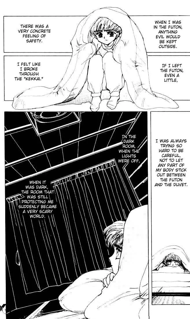 Hidari Te - Chapter 1 - Page 5