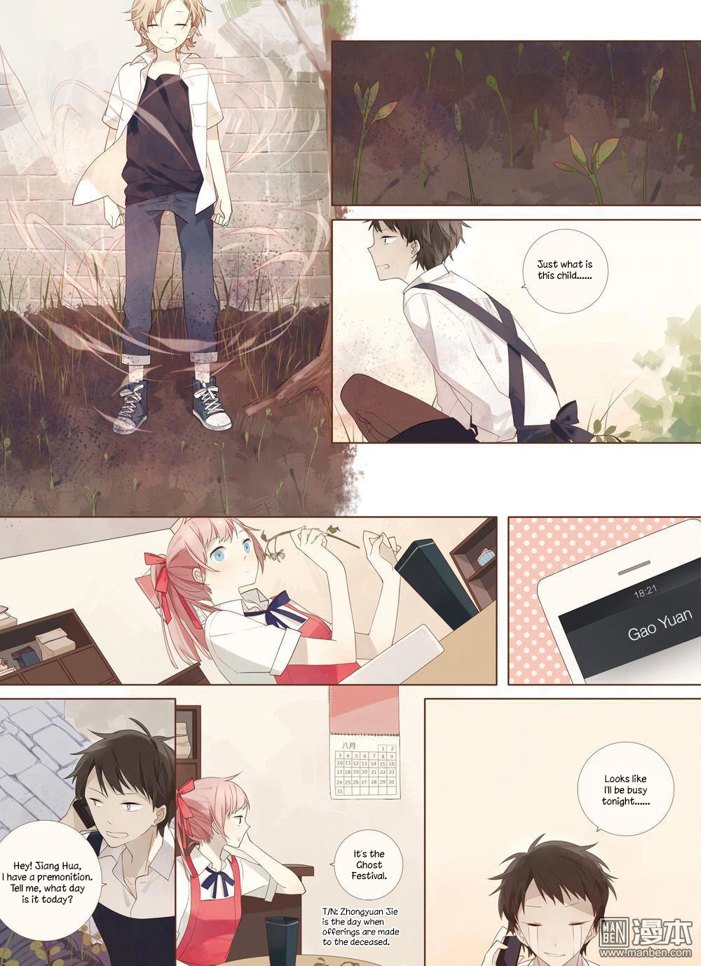 Higanbana - Chapter 0 - Page 9
