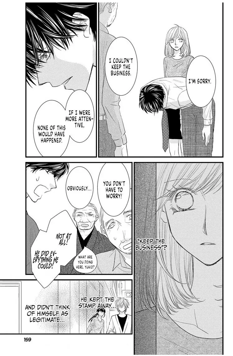 Hishokon - Chapter 10 - Page 12