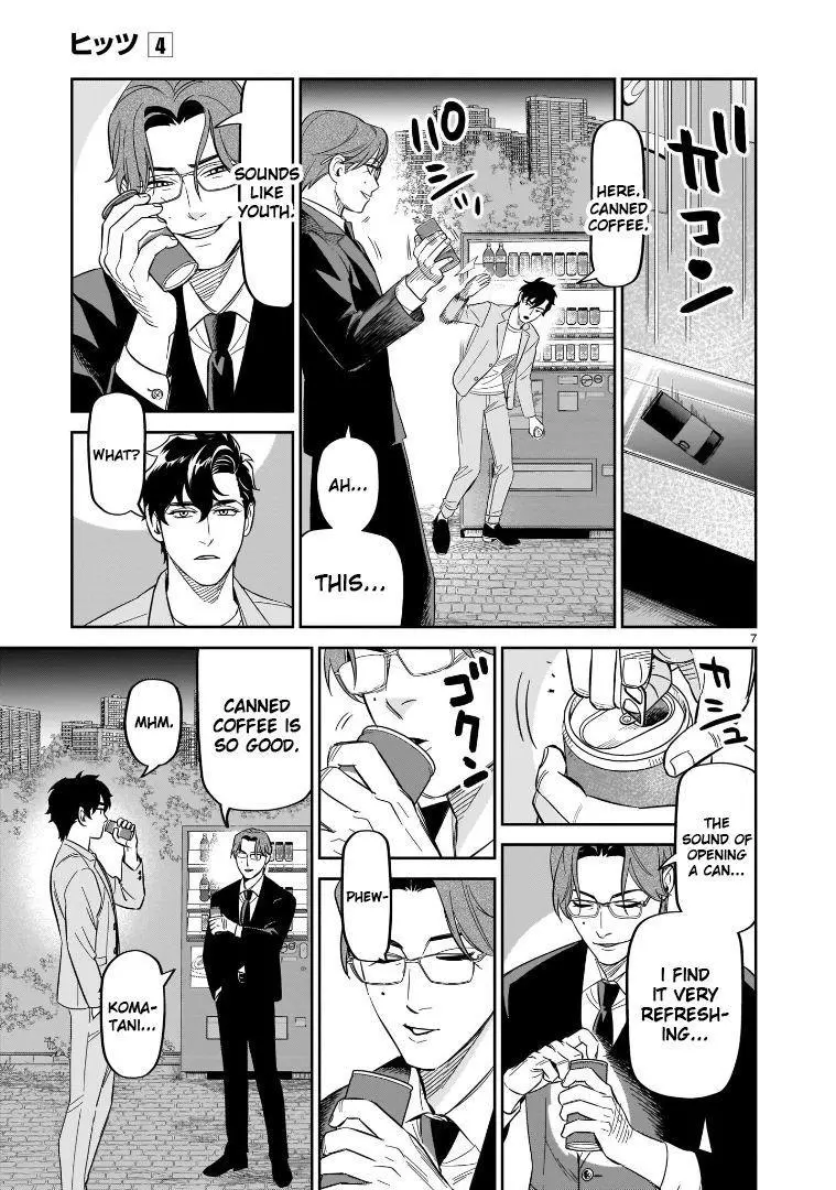 HITS - Chapter 16 - Page 6