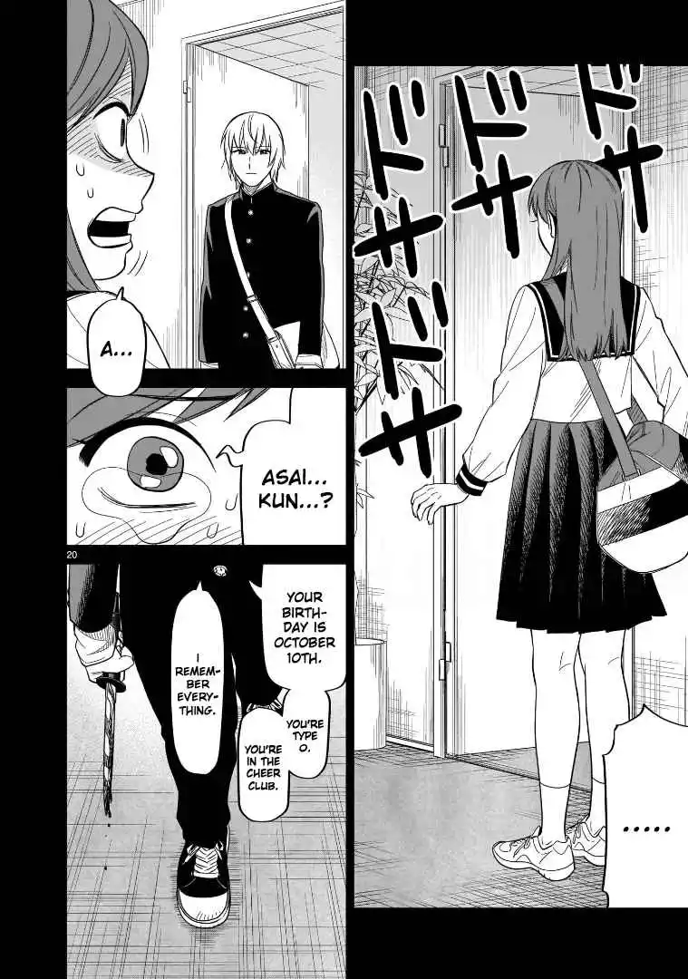 HITS - Chapter 17 - Page 17