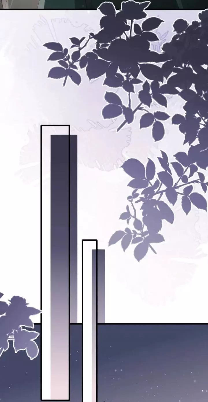 How did I end up with a boyfriend while gaming? - Chapter 47 - Page 17