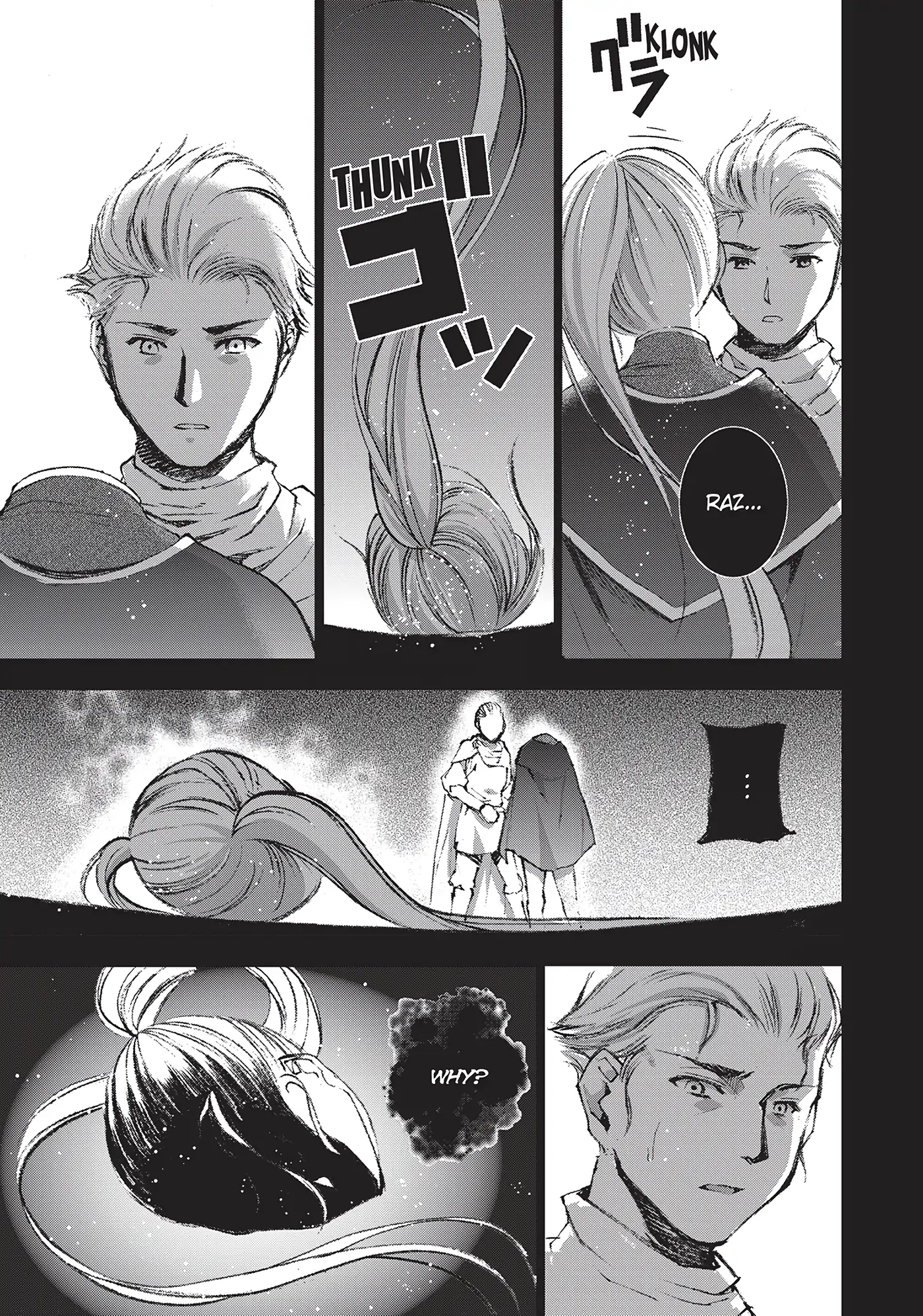 How to Build a Dungeon: Book of the Demon King (Official) - Chapter 17 - Page 3