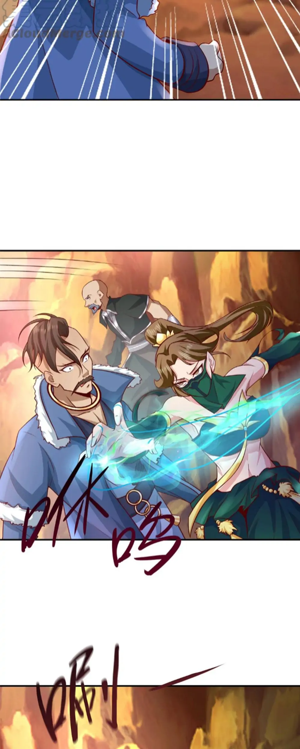 I actually recognize the ancient scripts - Chapter 24 - Page 17