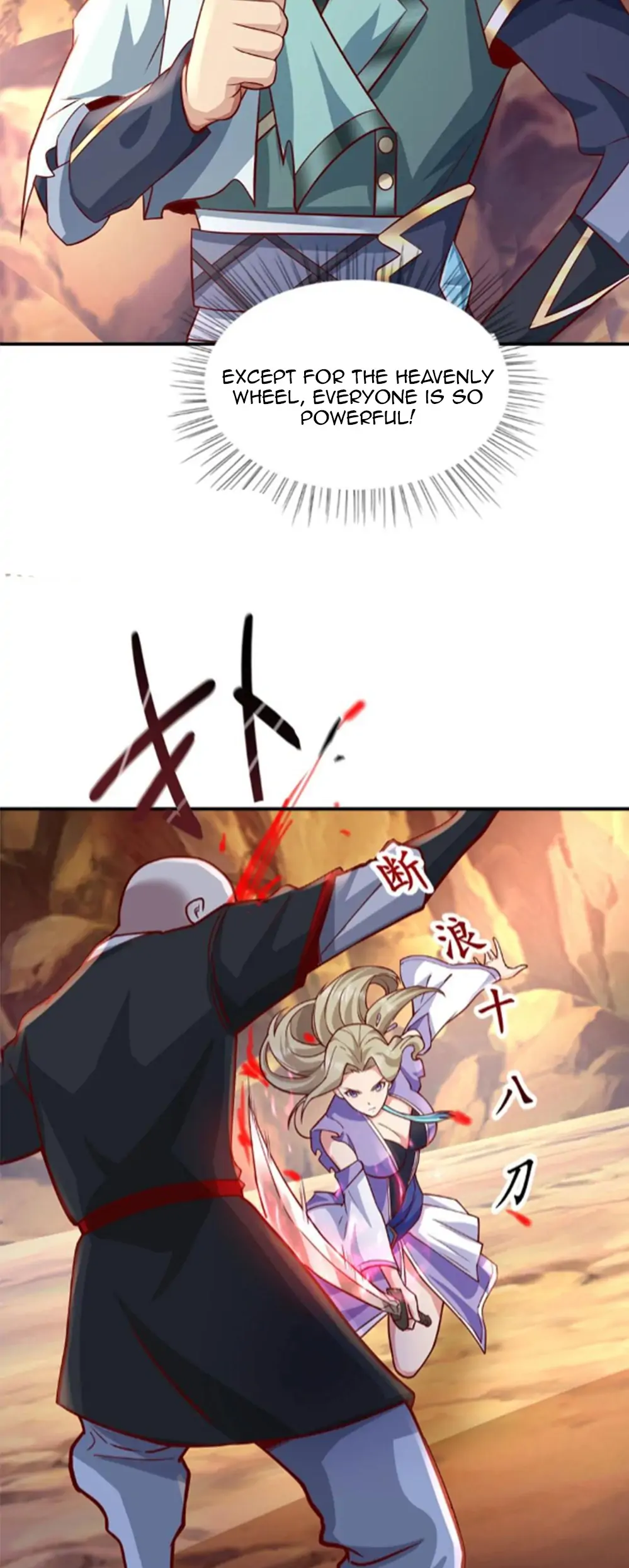 I actually recognize the ancient scripts - Chapter 24 - Page 21