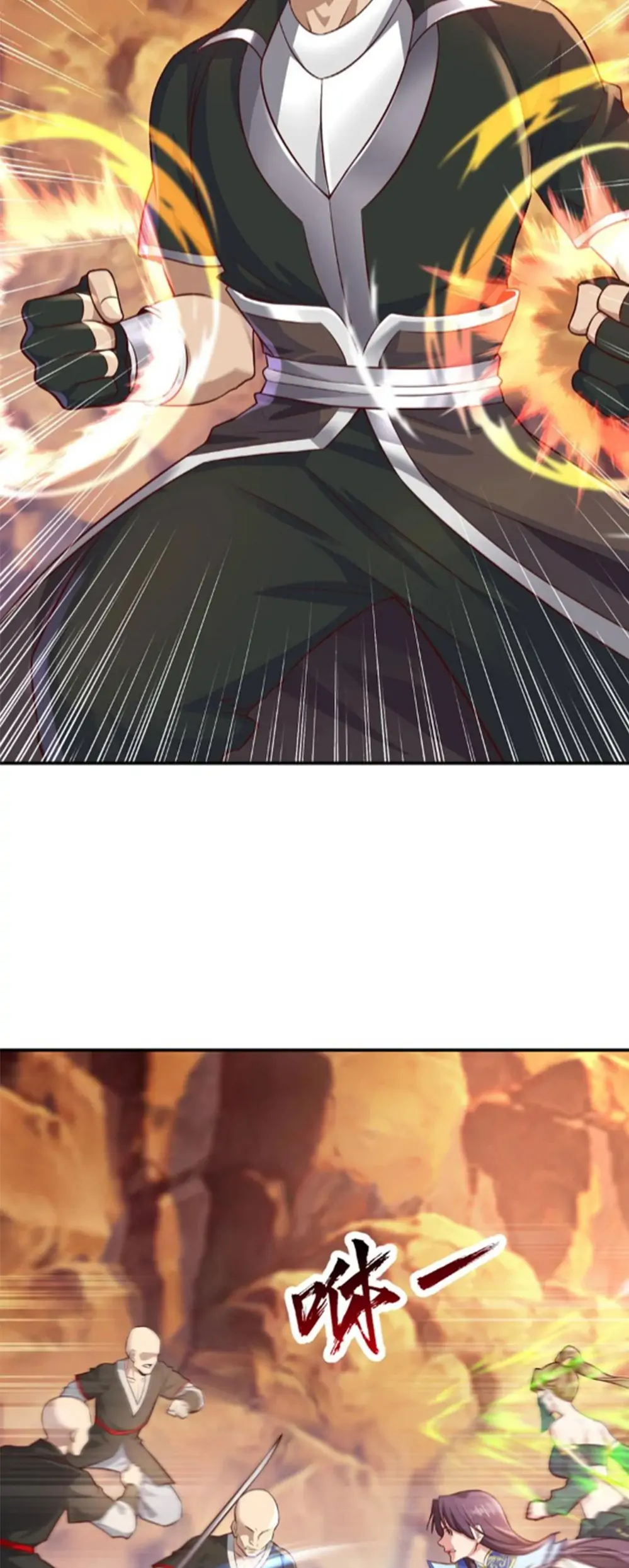 I actually recognize the ancient scripts - Chapter 24 - Page 12