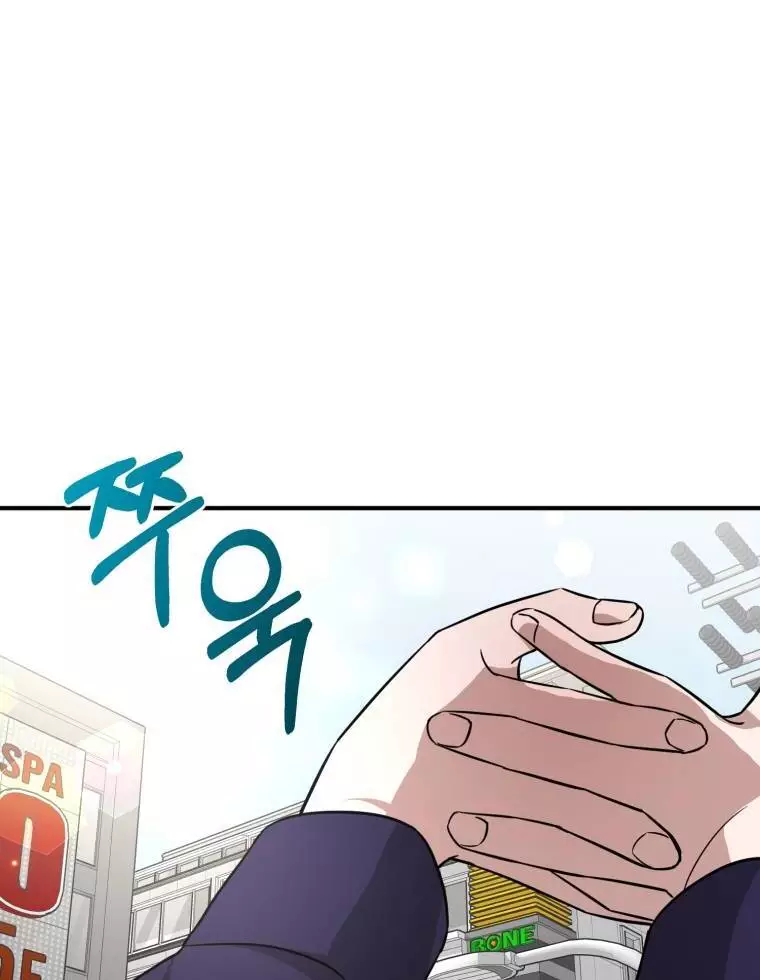 I became A Top Actor Just By Reading some Books! - Chapter 32 - Page 10