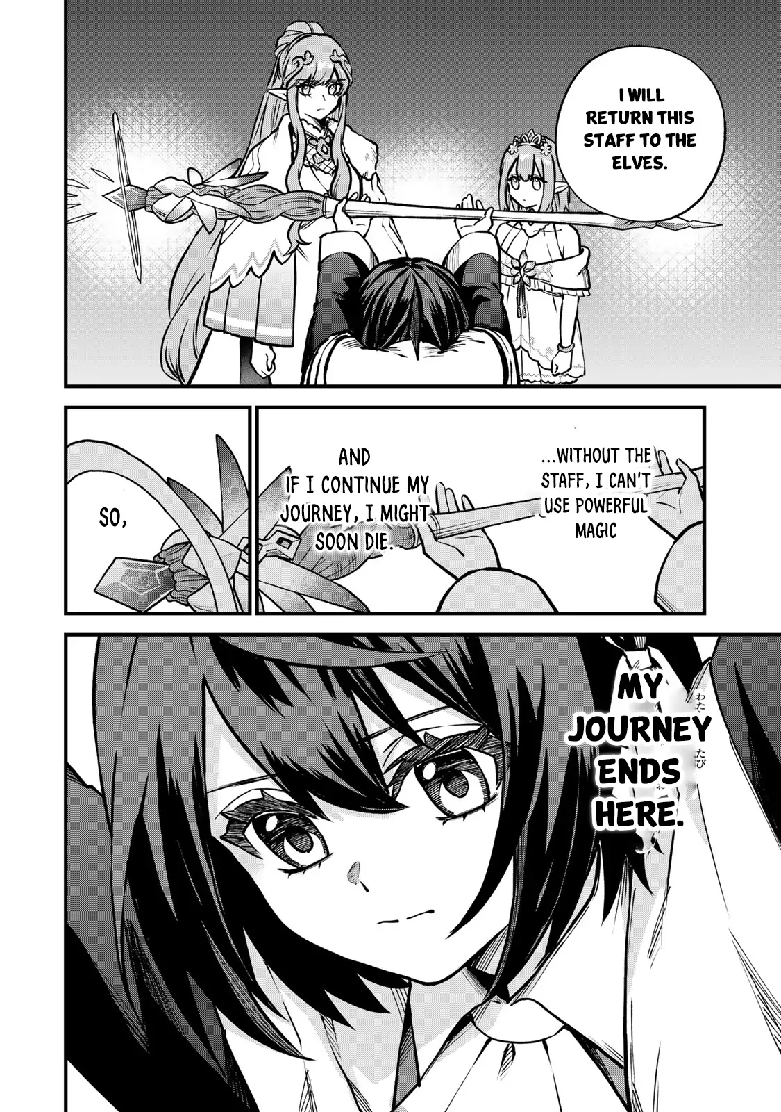 I Became the World's Strongest Witch: I Will Live Freely in a World Where Only I can Access the "Guide Site" - Chapter 12 - Page 11