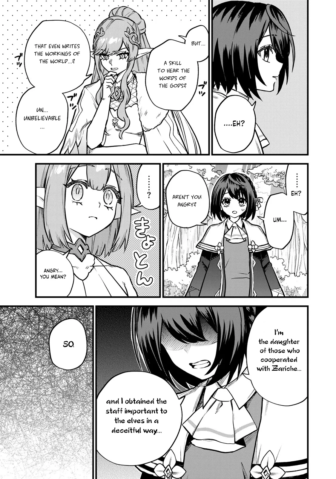 I Became the World's Strongest Witch: I Will Live Freely in a World Where Only I can Access the "Guide Site" - Chapter 12 - Page 10