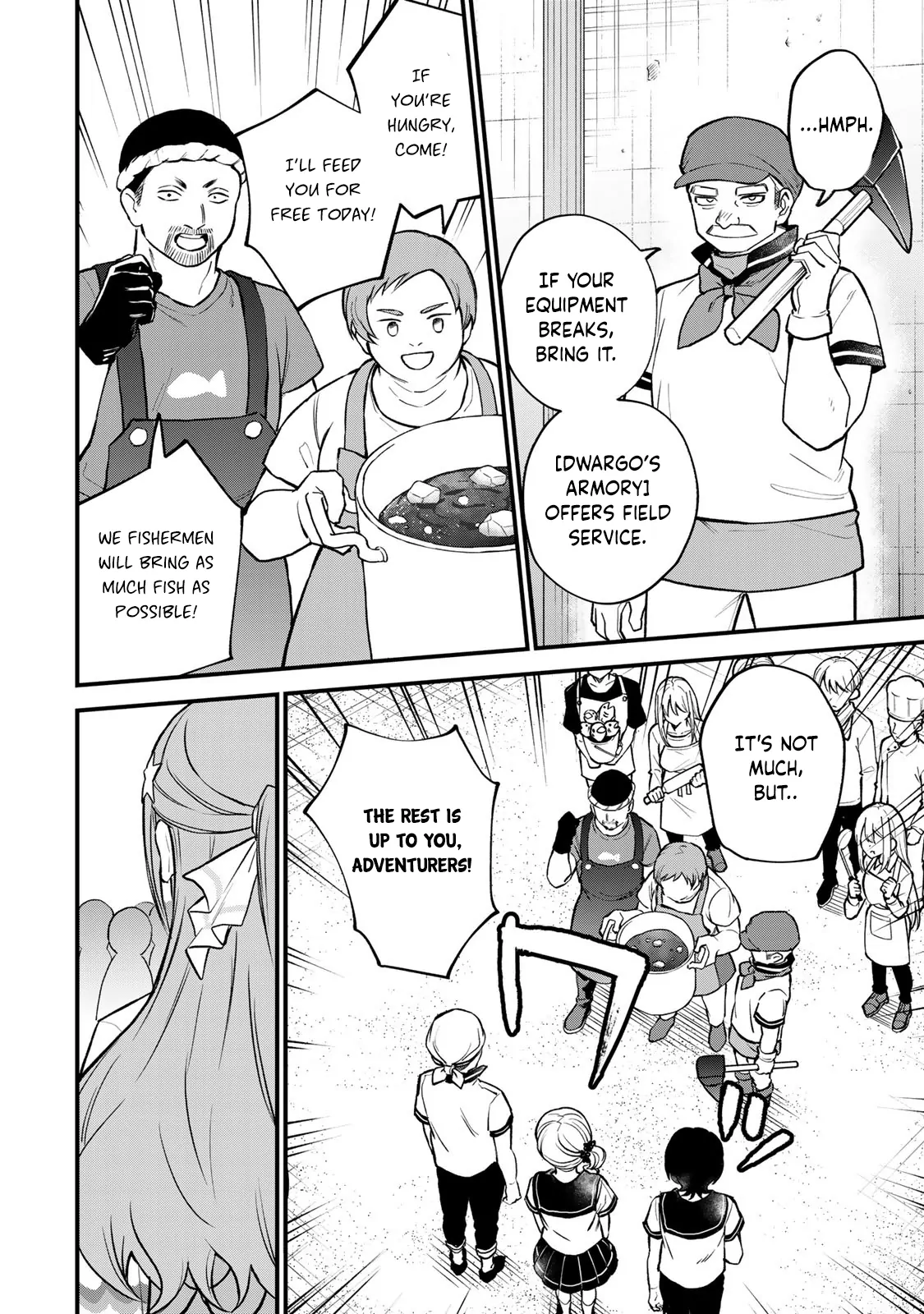 I Became the World's Strongest Witch: I Will Live Freely in a World Where Only I can Access the "Guide Site" - Chapter 19 - Page 15