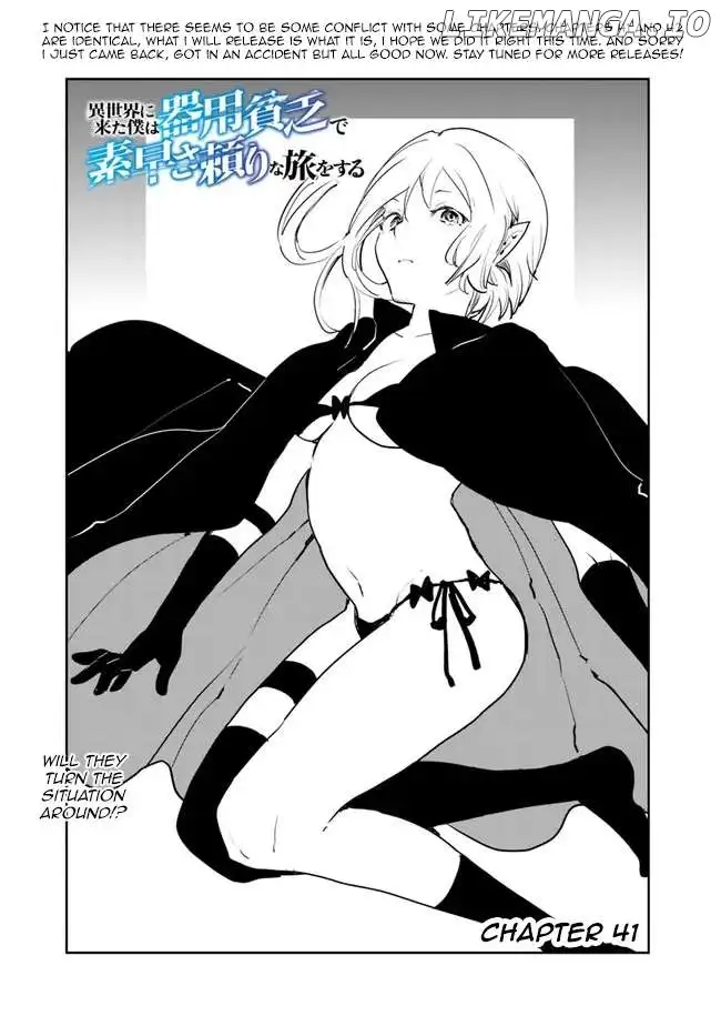 I Came to Another World as a Jack of All Trades and a Master of None to Journey While Relying on Quickness - Chapter 41 - Page 1