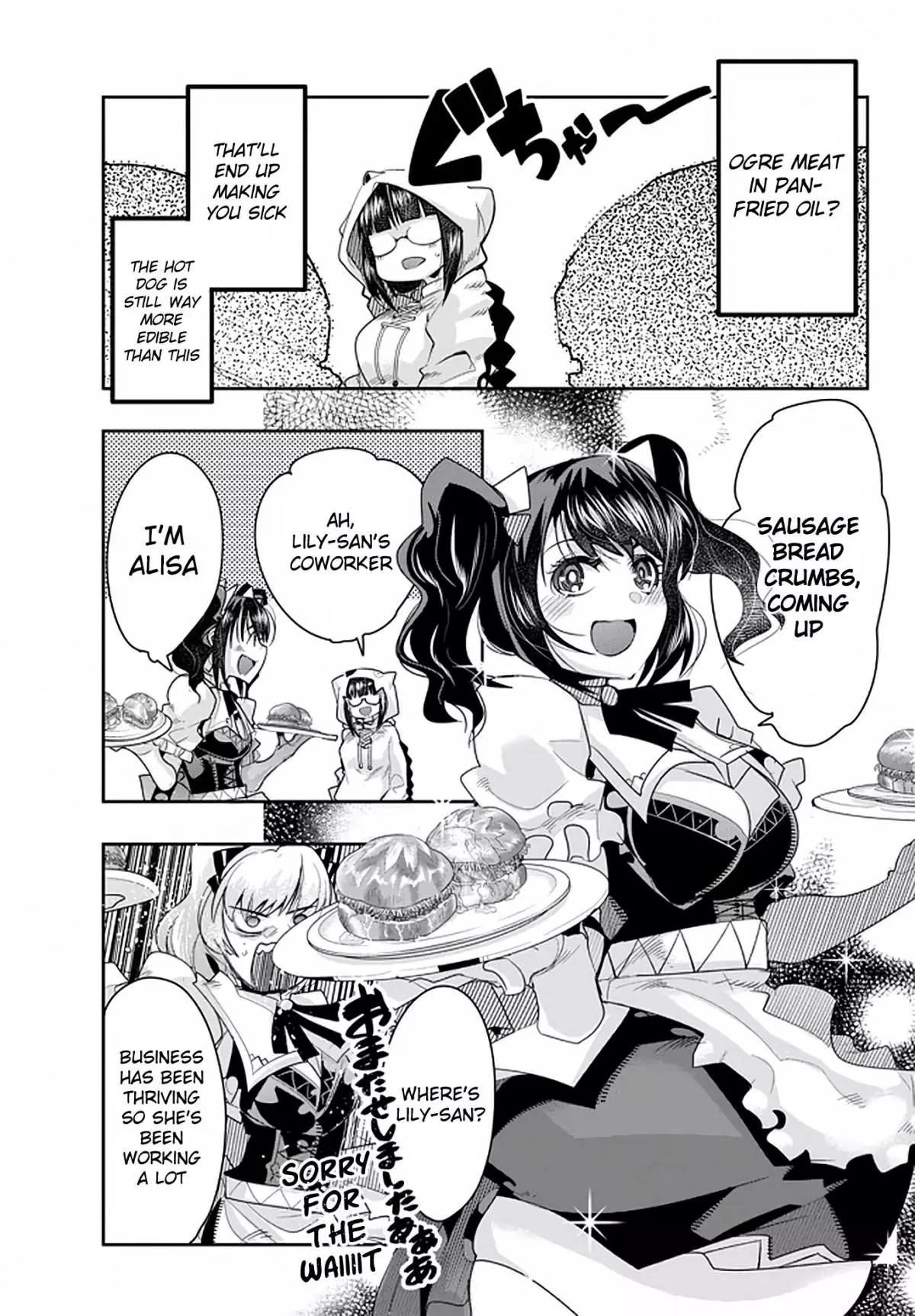 I don't really get it, but it looks like I was reincarnated in an another world - Chapter 19 - Page 13