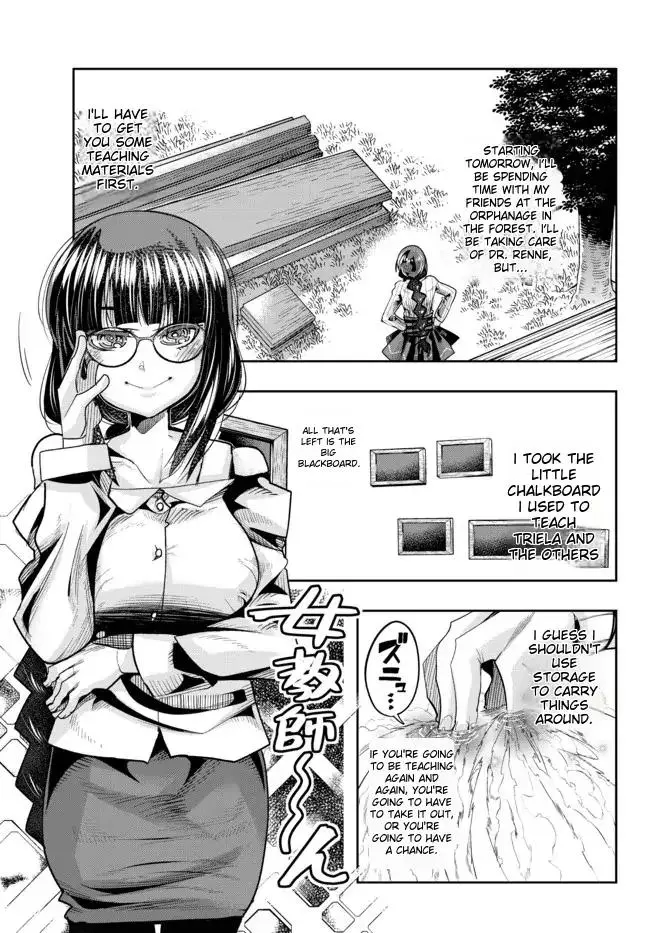 I don't really get it, but it looks like I was reincarnated in an another world - Chapter 47 - Page 2