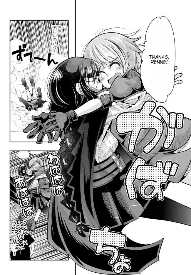 I don't really get it, but it looks like I was reincarnated in an another world - Chapter 49 - Page 17
