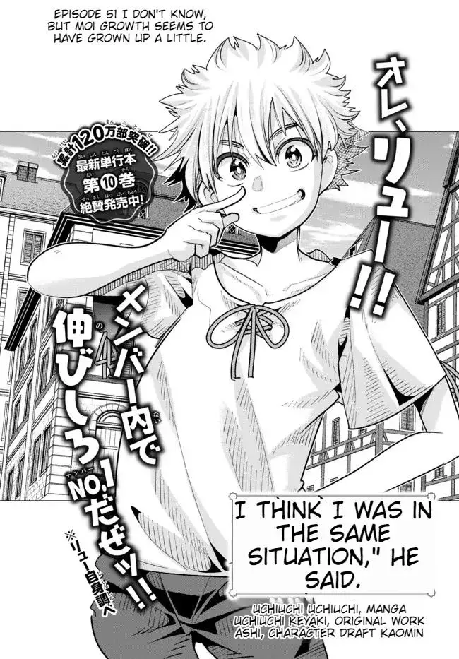 I don't really get it, but it looks like I was reincarnated in an another world - Chapter 51 - Page 4