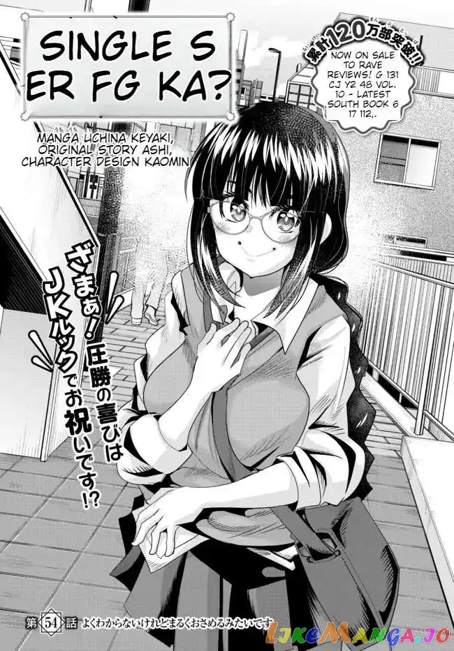 I don't really get it, but it looks like I was reincarnated in an another world - Chapter 54 - Page 5